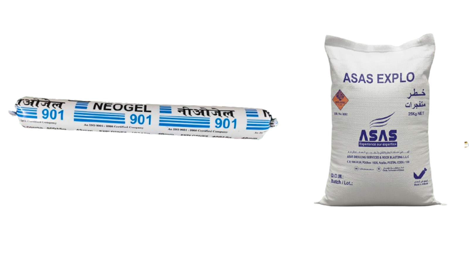 توريد متفجرات ANFO و Emulsion